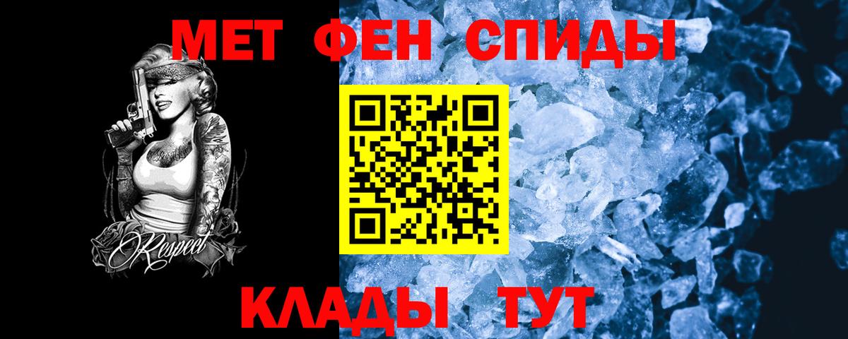 АМФ  АМФ Premium  АМФЕТАМИН  Вход с VPN  Калининград 