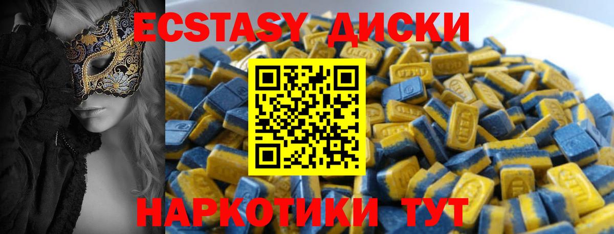ГАШИШ  Калининград  Alpha PVP СК   Вход с VPN  Канабис  МЕФ   Кокаин 