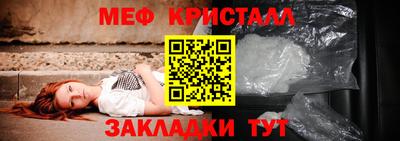 гашик Коммунар