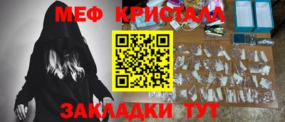 дживик Комсомольск-на-Амуре