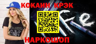 дживик Комсомольск-на-Амуре