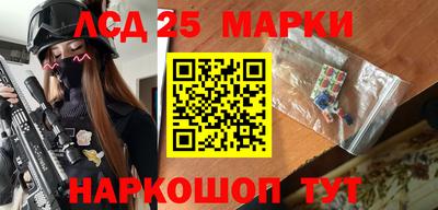 дживик Комсомольск-на-Амуре