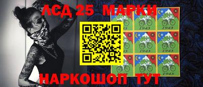 дживик Комсомольск-на-Амуре