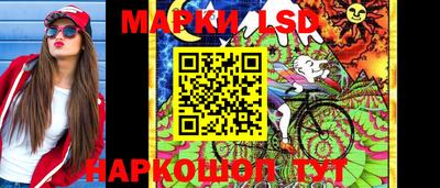 дживик Комсомольск-на-Амуре