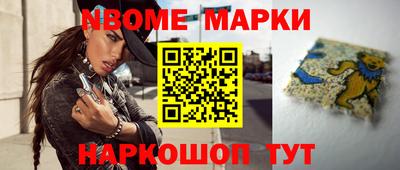 дживик Комсомольск-на-Амуре