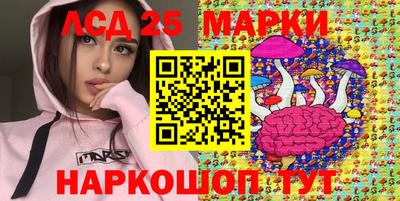 дживик Комсомольск-на-Амуре