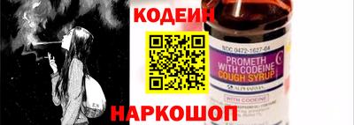гашик Коммунар