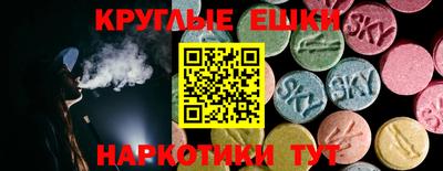 гашик Коммунар