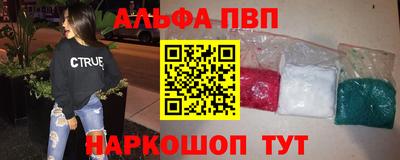 дживик Комсомольск-на-Амуре