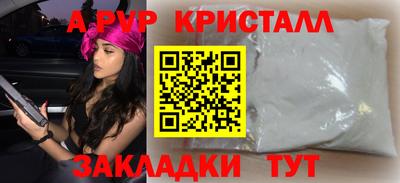 гашик Коммунар