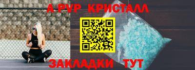гашик Коммунар