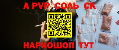 гашик Коммунар