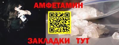 дживик Комсомольск-на-Амуре
