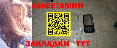 дживик Комсомольск-на-Амуре