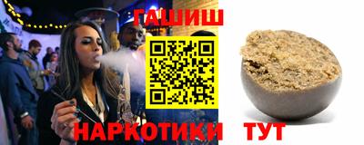 гашик Коммунар