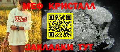 гашик Коммунар
