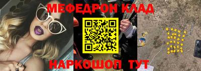 дживик Комсомольск-на-Амуре