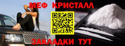 дживик Комсомольск-на-Амуре