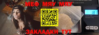 дживик Комсомольск-на-Амуре