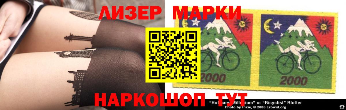 Лсд 25 экстази ecstasy  Вход с VPN  Калининград  LSD-25 экстази кислота 