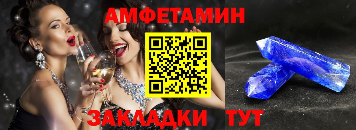 Калининград  Первитин витя  Первитин витя  Вход с VPN 
